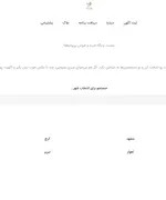 تصویر 5