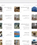 تصویر 2