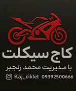 تصویر 6